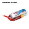 GNB 4S 2600mAh 14.8v 80C/160C LiPo Battery